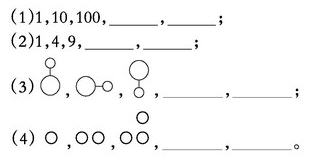 Math Pattern Worksheets - Teach-nology.com