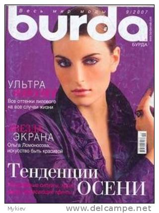 burda style magazine | eBay - Electronics, Cars, Fashion