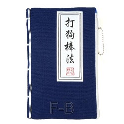 Cell Phone Pouch Pattern - About